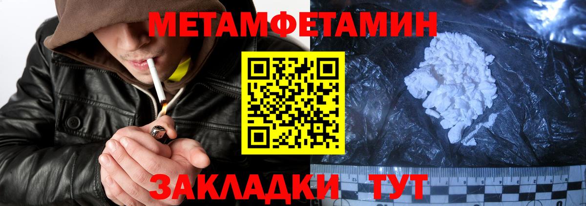 Балашов  Amphetamine Розовый  hydra вход  Вход с VPN  АМФЕТАМИН 