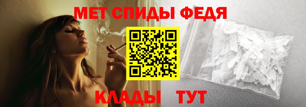 Амфетамин Premium Балашов