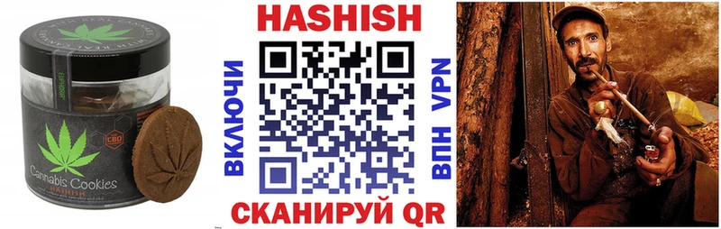 Cannafood конопля  Балашов 
