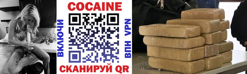Кокаин 99%  omg вход  Балашов  наркотики 