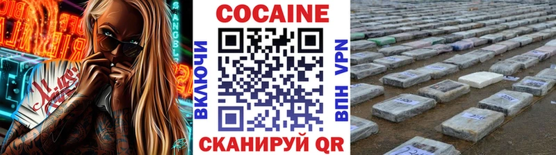 КОКАИН 98% Балашов