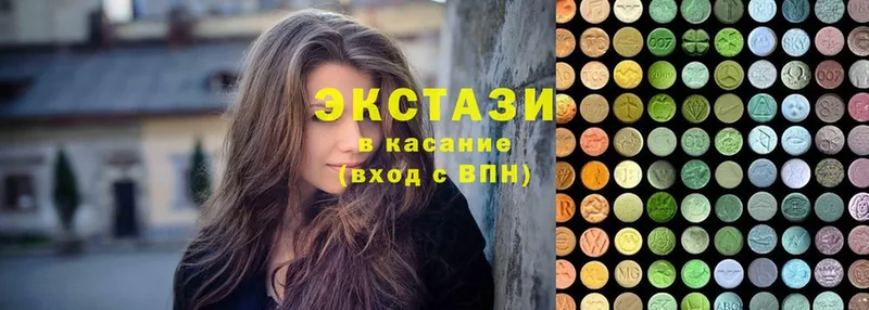 Ecstasy Дубай  Балашов 