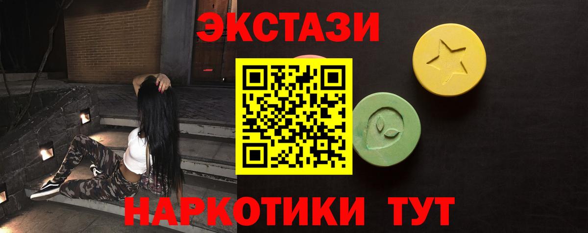 ЭКСТАЗИ mix Балашов