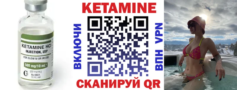 КЕТАМИН ketamine  Балашов 