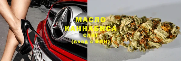 тгк Болохово