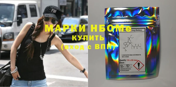 таблы Болотное