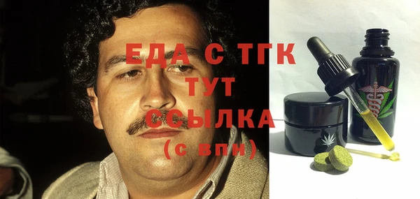 кокаин премиум Болхов
