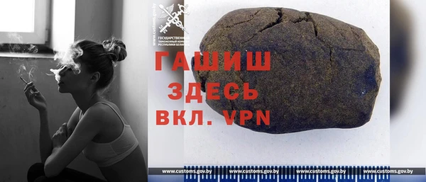 тгк Болохово