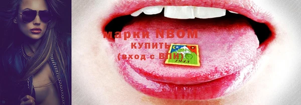 кокаин премиум Болхов