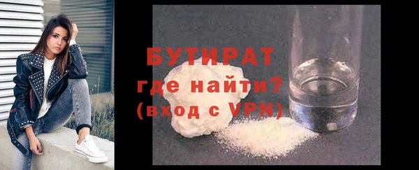 кокаин премиум Болхов