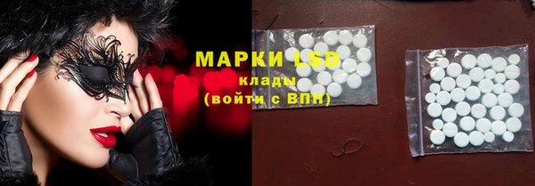 тгк Болохово