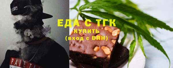 кокаин премиум Болхов