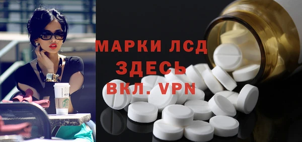 таблы Болотное