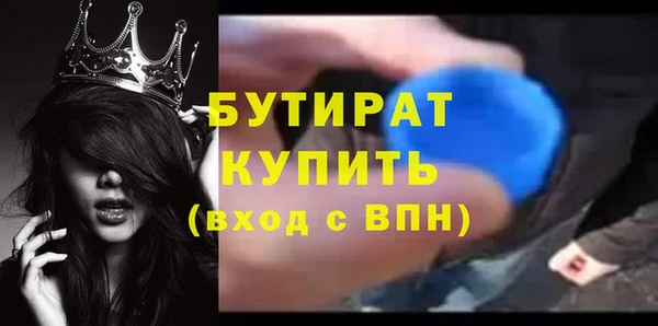 тгк Болохово