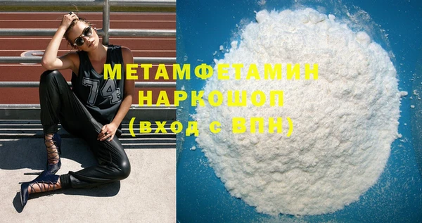 таблы Болотное