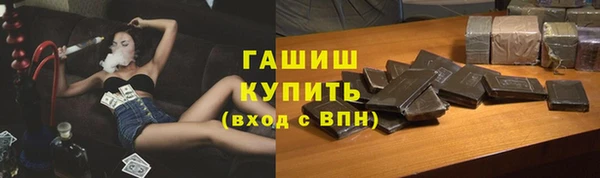 альфа пвп Березники