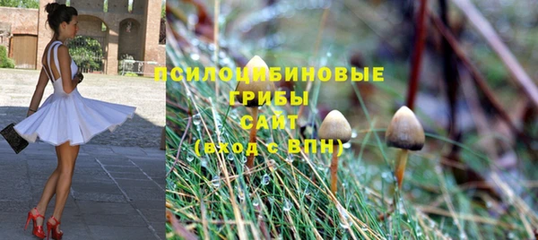 кокаин премиум Болхов