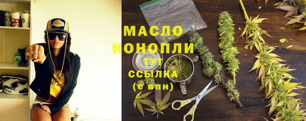 спайс Одинцово