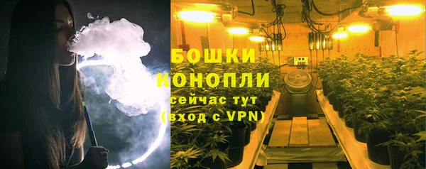 спайс Одинцово