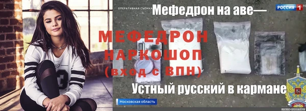 таблы Болотное