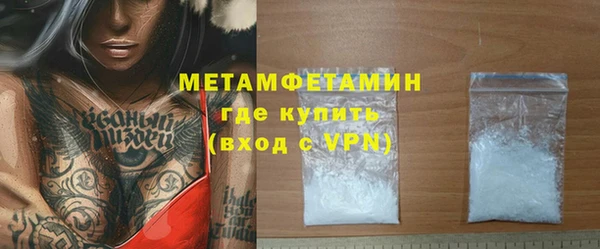 кокаин премиум Болхов