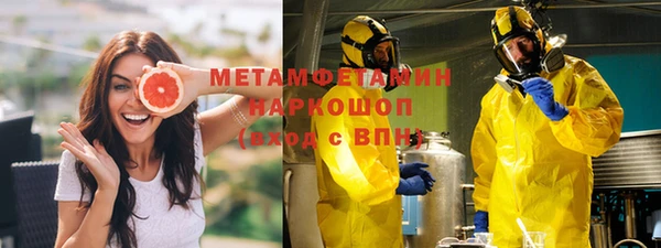 кокаин премиум Болхов