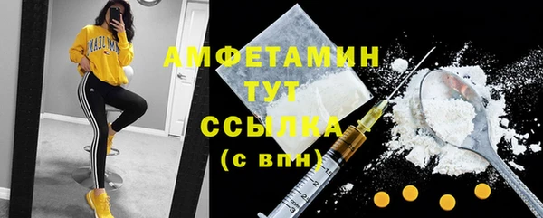 МДМА Домодедово