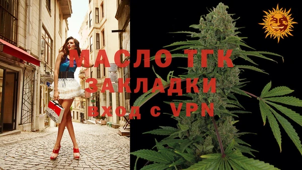 тгк Болохово