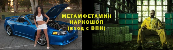 МДМА Домодедово