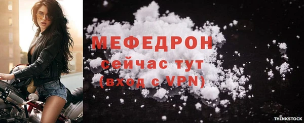 таблы Болотное