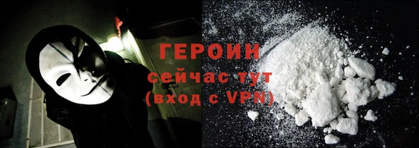 таблы Болотное