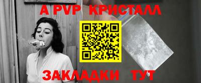 скорость mdpv Дубна