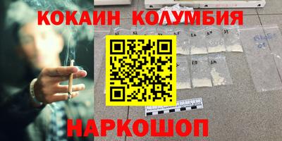 мяу мяу мука Донецк