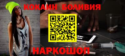 spice Балашиха