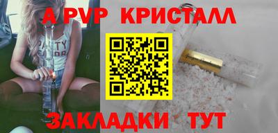 мяу мяу мука Донецк