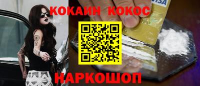 мяу мяу мука Донецк