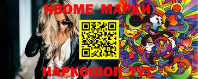 spice Балашиха