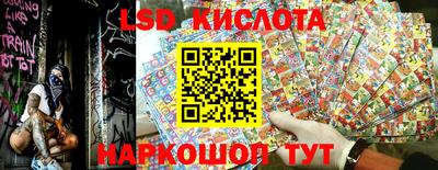 spice Балашиха