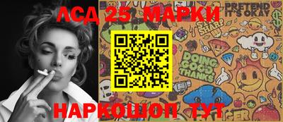 spice Балашиха