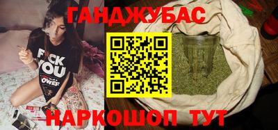 стафф Балаково