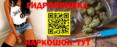 стафф Балаково