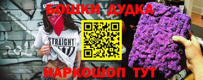 стафф Балаково