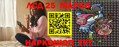 стафф Балаково