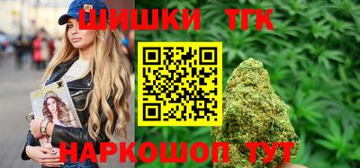 стафф Балаково