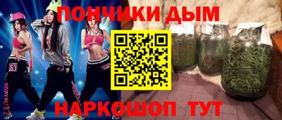 стафф Балаково