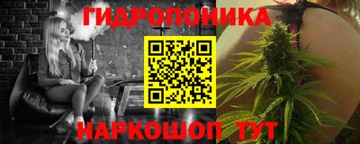 стафф Балаково