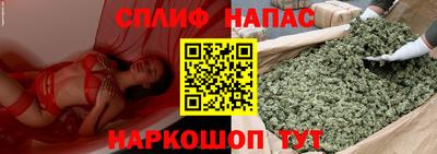 мяу мяу мука Донецк