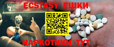 мяу мяу мука Донецк