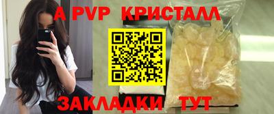 скорость mdpv Дубна