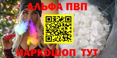 скорость mdpv Дубна